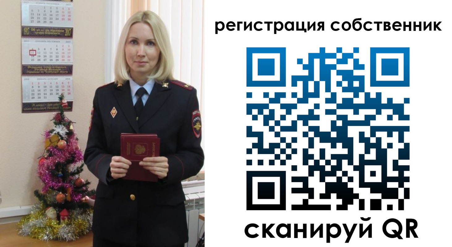 временная регистрация гарантия в Кулебаки