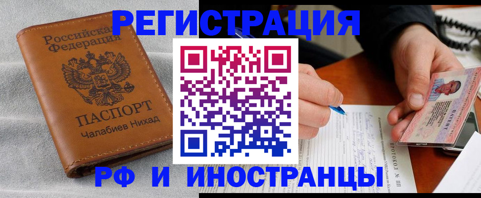 регистрация для школы в Кулебаки